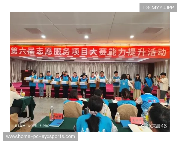 赛事志愿者交流平台促进经验分享与服务能力提升，赛事志愿者怎么报名