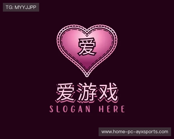 认识爱游戏娱乐